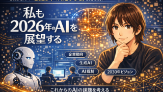 Designer 43