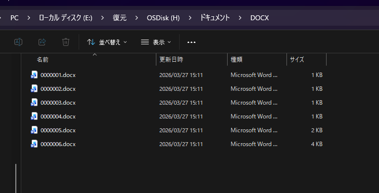 RecoveryFox AIで手繰り寄せた、13年前の仕事用HDDと愛猫の記憶 16 image 6