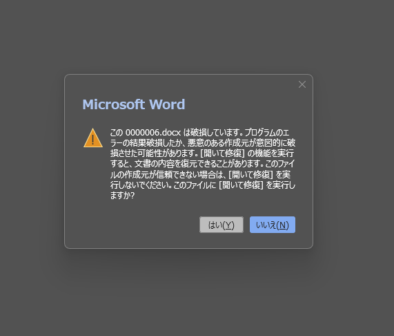 RecoveryFox AIで手繰り寄せた、13年前の仕事用HDDと愛猫の記憶 17 image 7