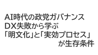 スライド2